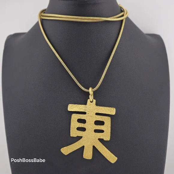 Vintage Long Gold Tone Necklace with Asian-Inspired Pendant - Picture 2 of 10